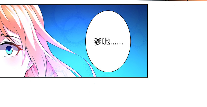 第46话 杀他，我下不去手-第46话