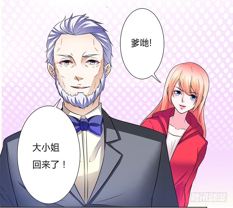 第46话 杀他，我下不去手-第46话