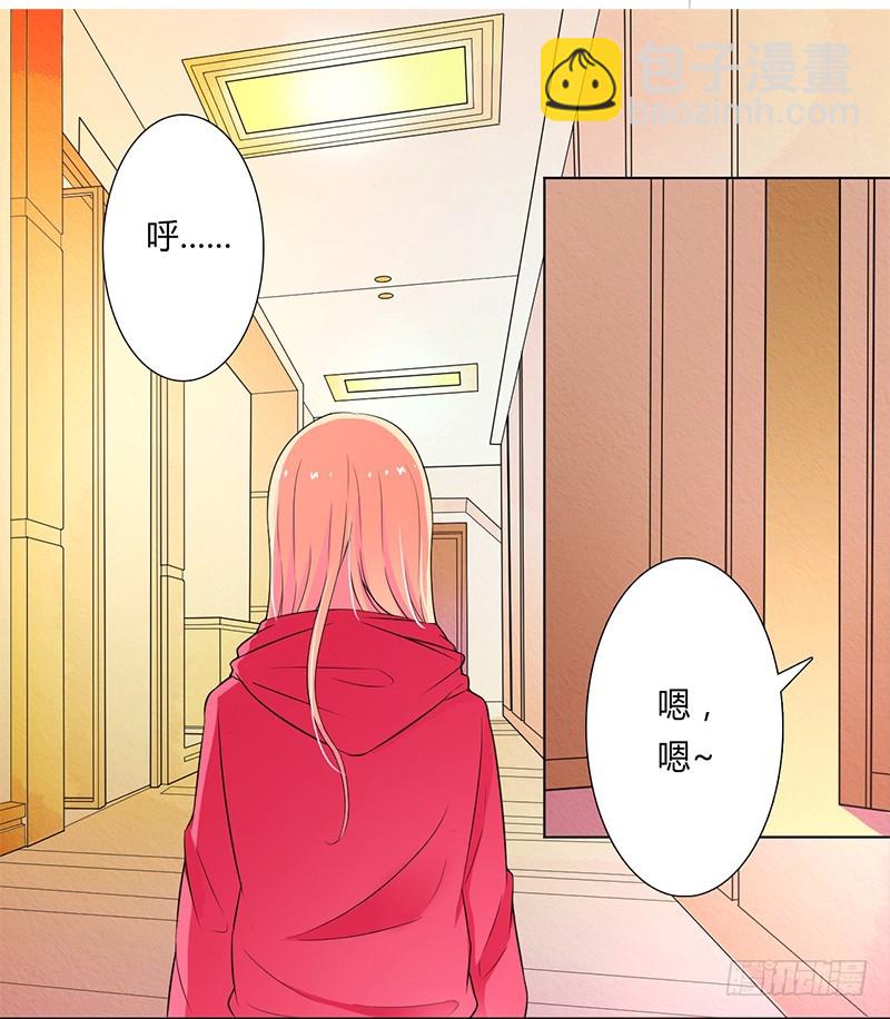 第48话 你们什么时候开始的-第48话