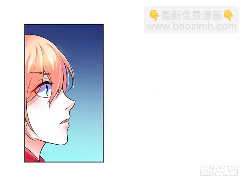 第48话 你们什么时候开始的-第48话