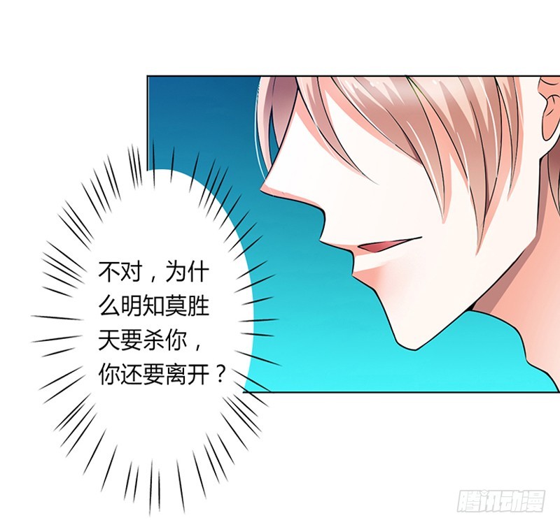 第48话 你们什么时候开始的-第48话