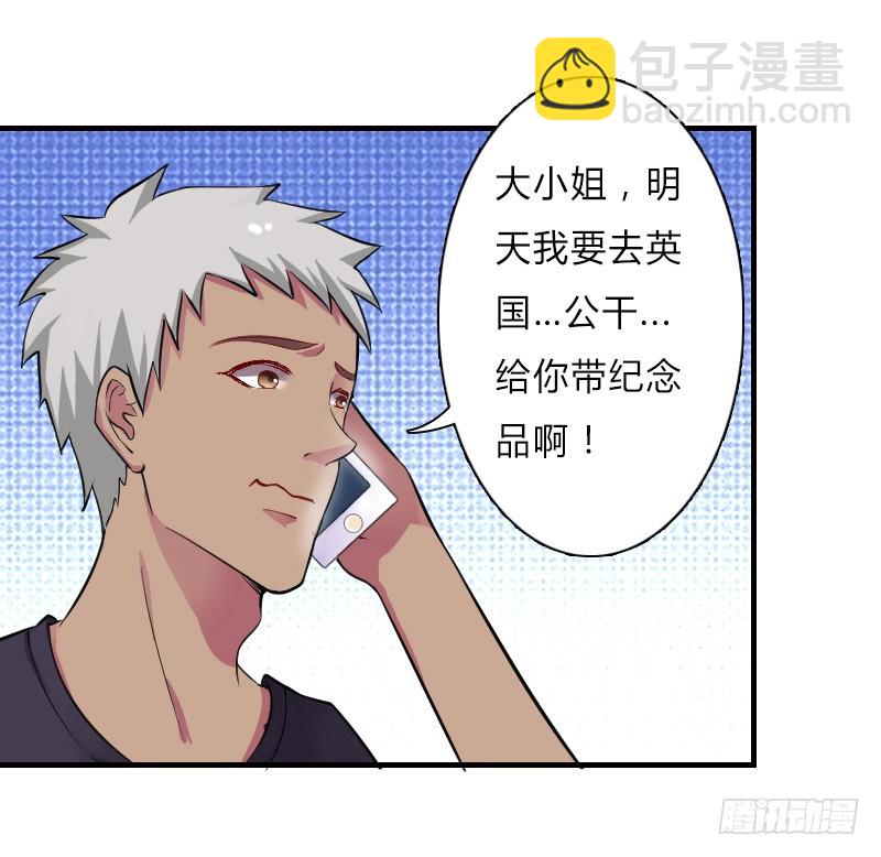 第6话  别来无恙-第6话