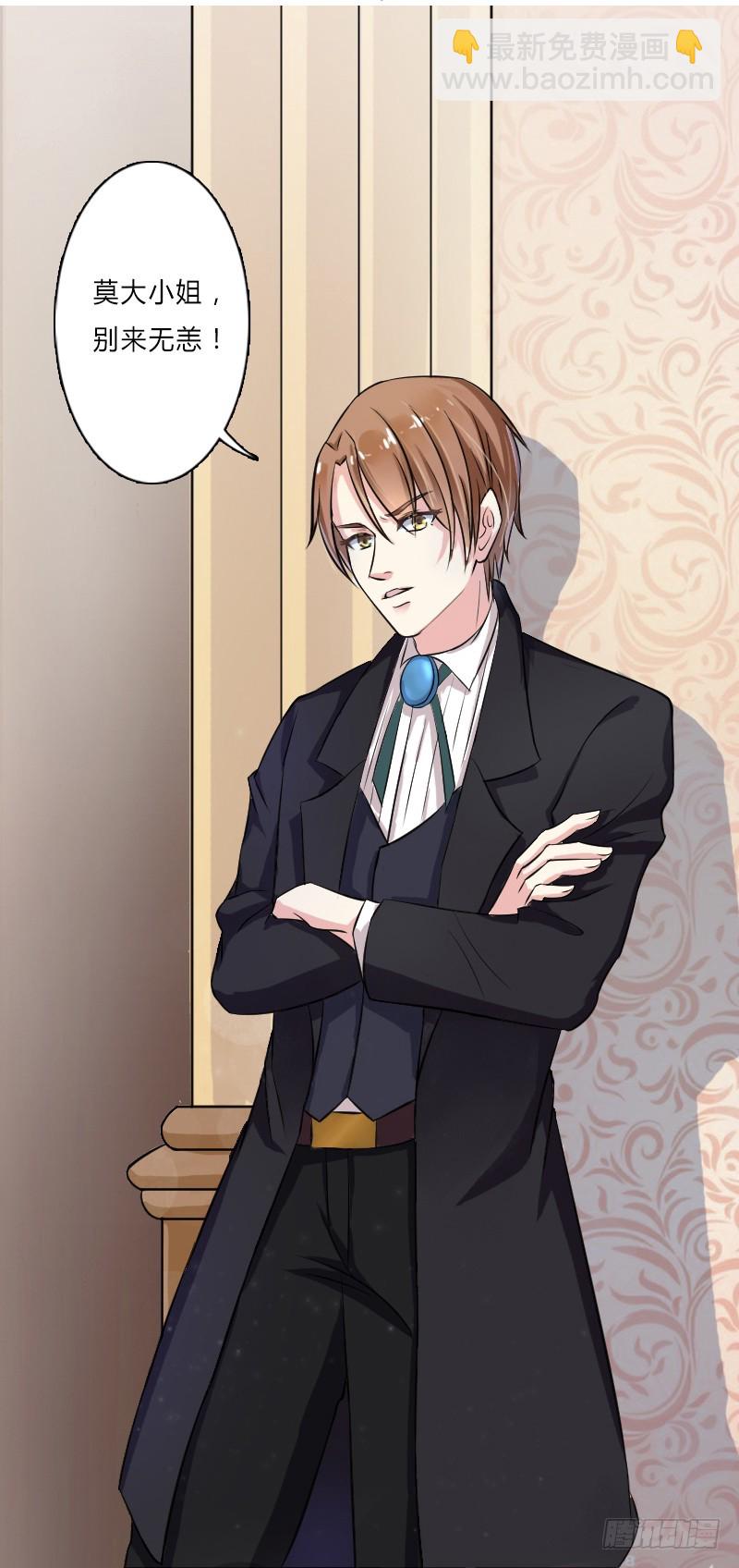 第6话  别来无恙-第6话