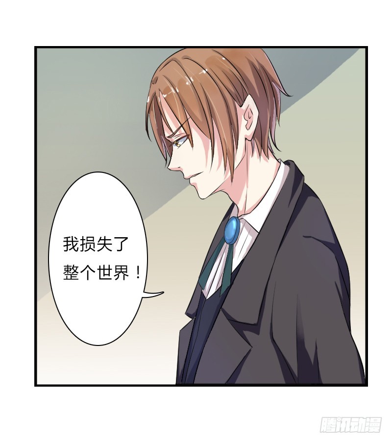 第6话  别来无恙-第6话