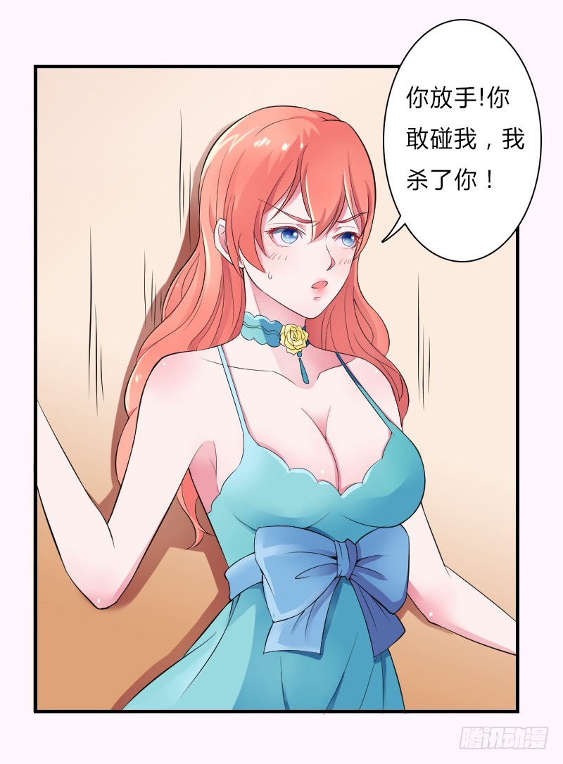 第6话  别来无恙-第6话