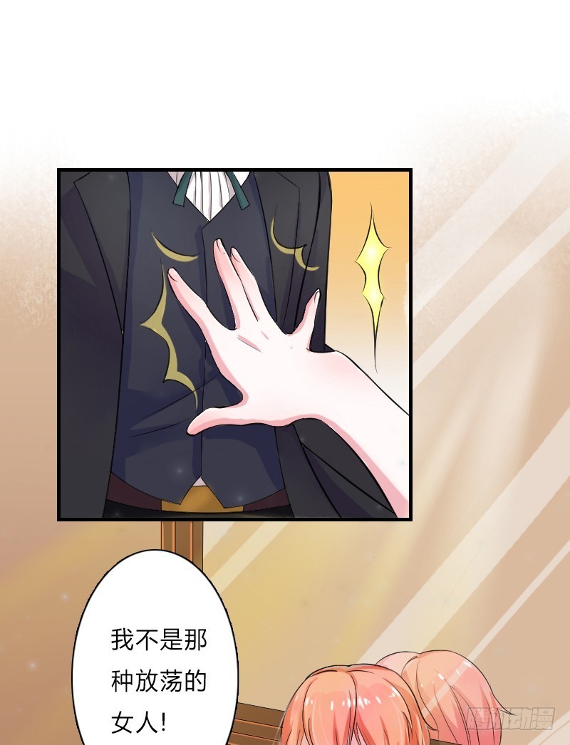 第6话  别来无恙-第6话