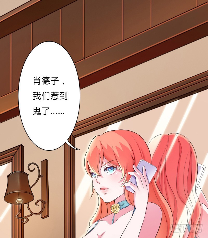 第6话  别来无恙-第6话