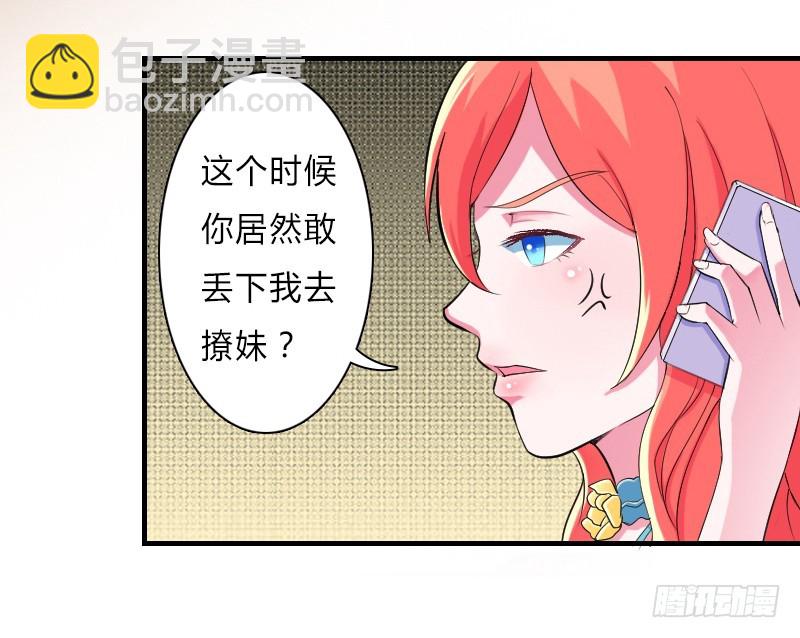 第6话  别来无恙-第6话