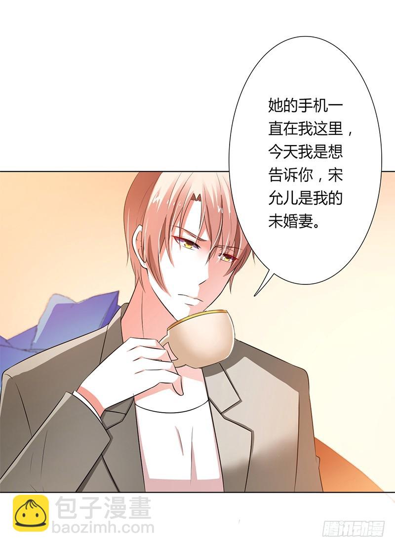 第50话 大小姐，你该怎么办-第50话