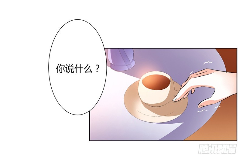 第50话 大小姐，你该怎么办-第50话