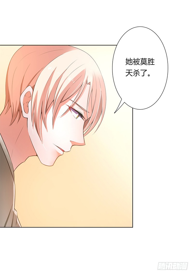 第50话 大小姐，你该怎么办-第50话