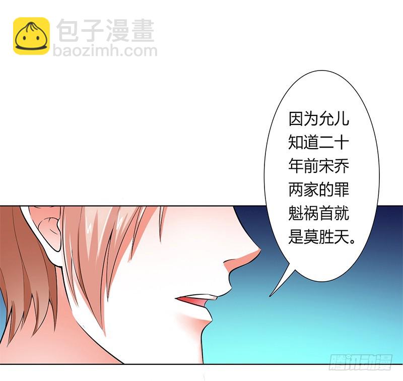 第50话 大小姐，你该怎么办-第50话