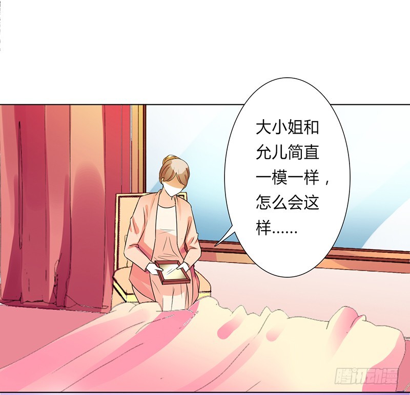 第50话 大小姐，你该怎么办-第50话