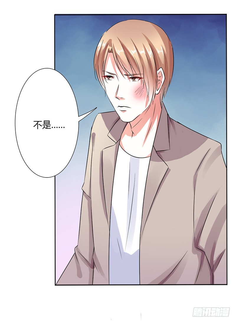 第50话 大小姐，你该怎么办-第50话