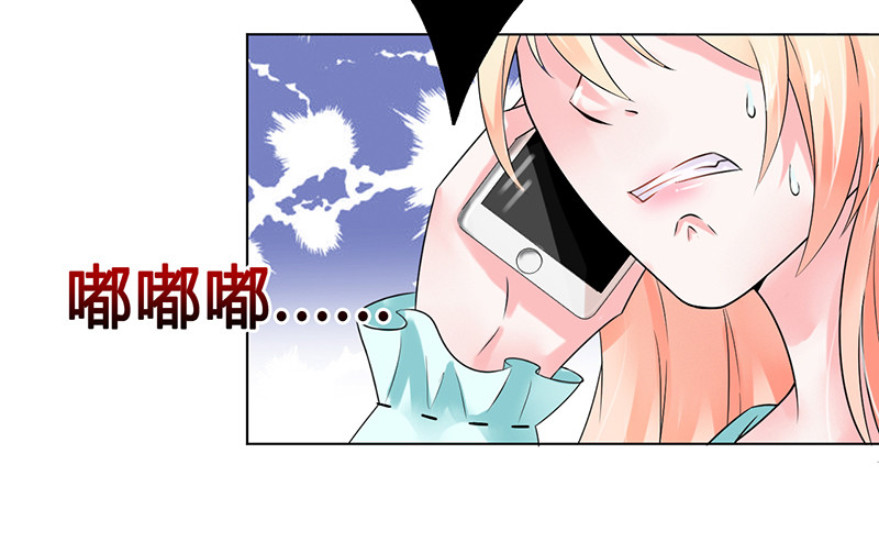 第52话 不再挣扎了-第52话