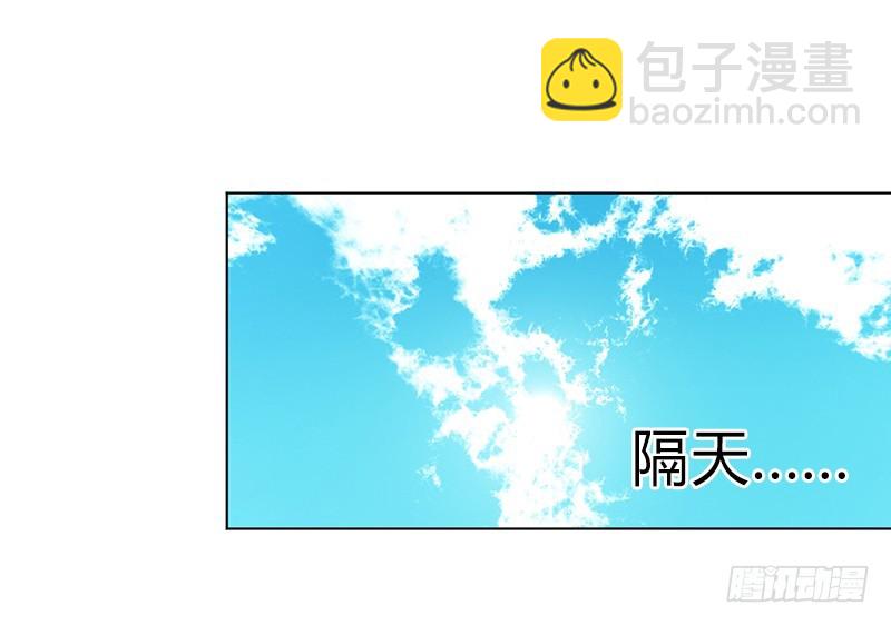 第52话 不再挣扎了-第52话