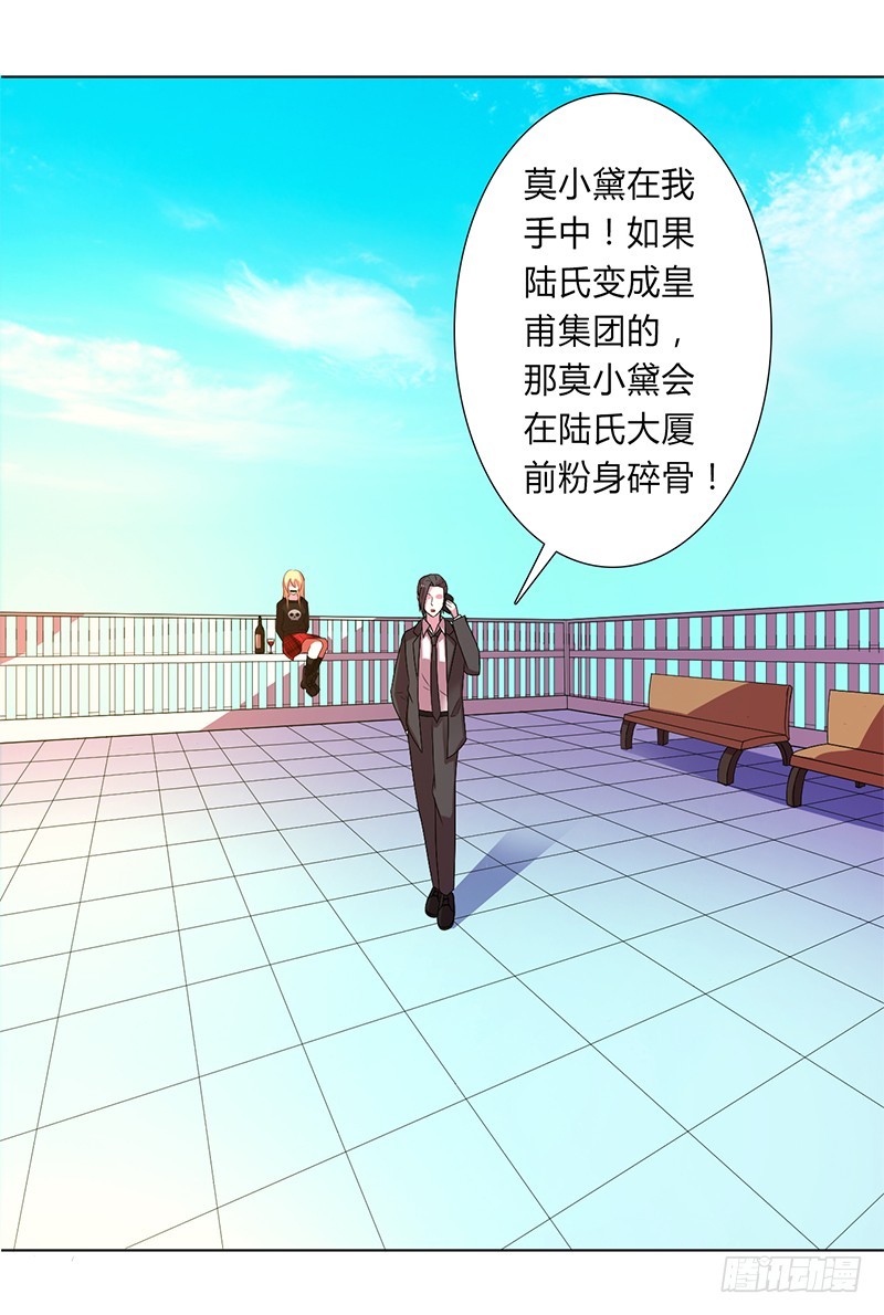 第52话 不再挣扎了-第52话