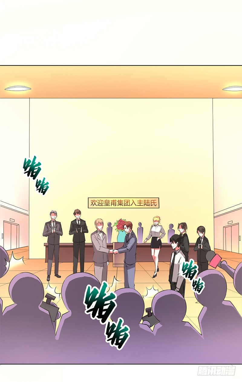 第54话 血债血偿-第54话