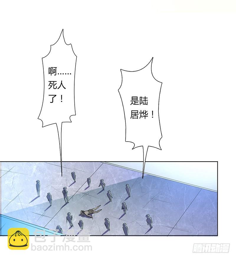 第54话 血债血偿-第54话