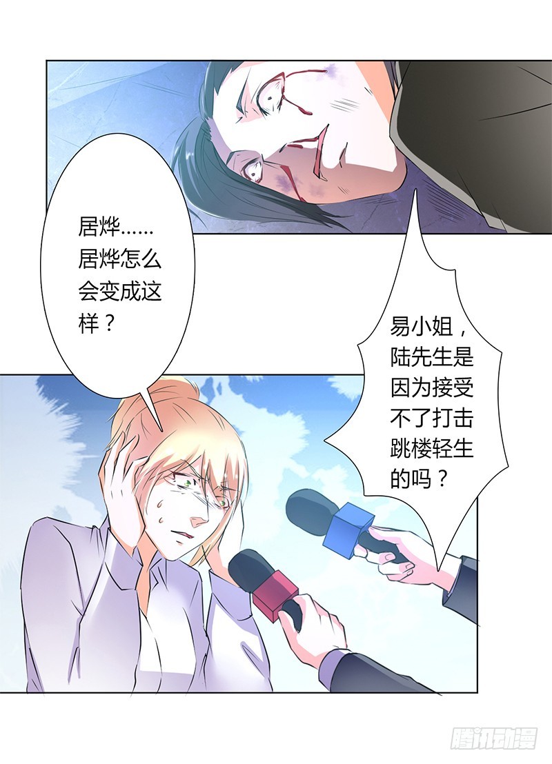 第54话 血债血偿-第54话