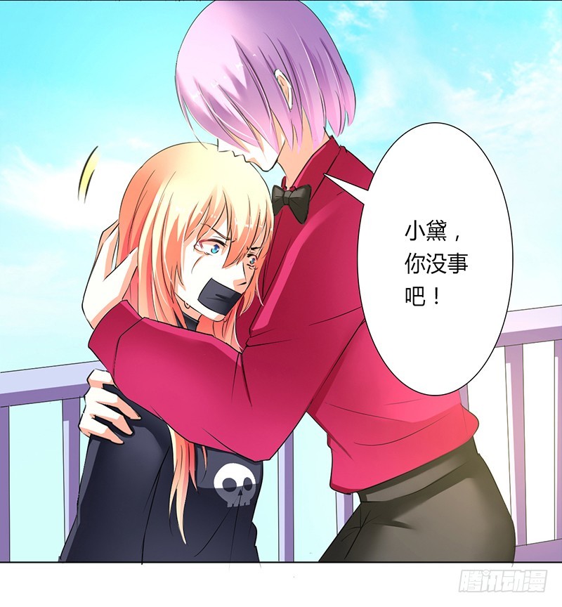 第54话 血债血偿-第54话