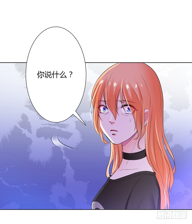 第56话 我真的要杀他吗-第56话