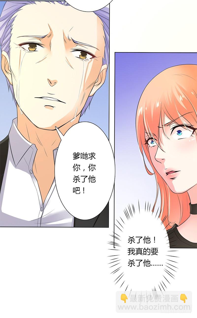 第56话 我真的要杀他吗-第56话