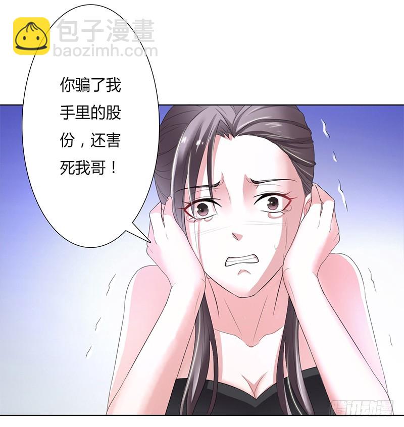 第56话 我真的要杀他吗-第56话