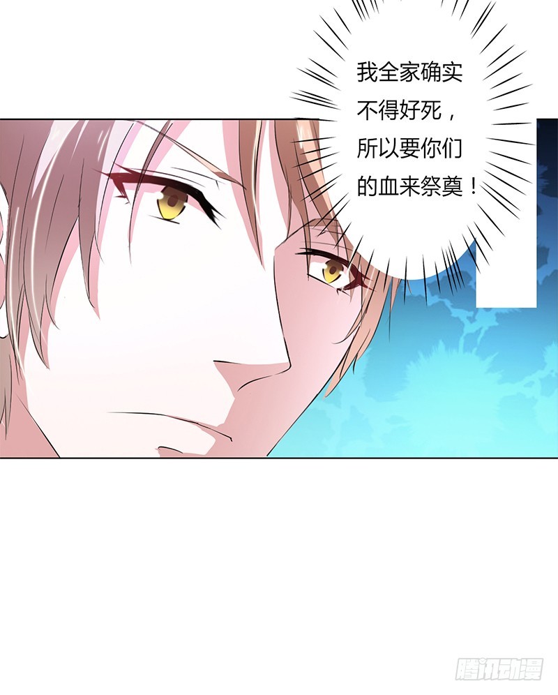 第56话 我真的要杀他吗-第56话