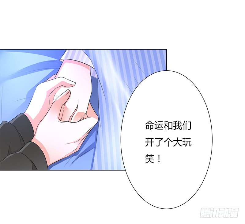 第58话 还好你活着-第58话