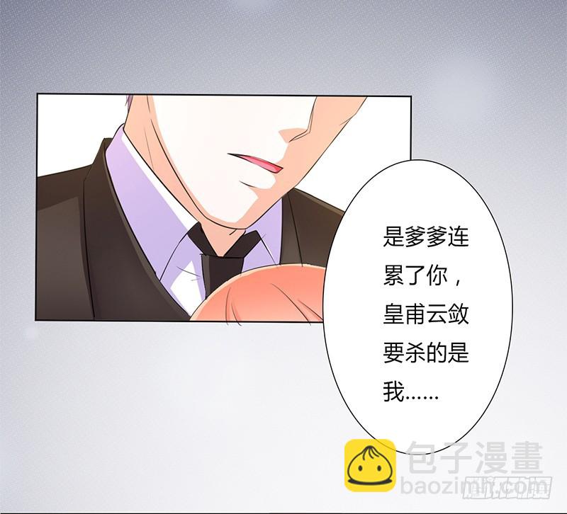 第58话 还好你活着-第58话