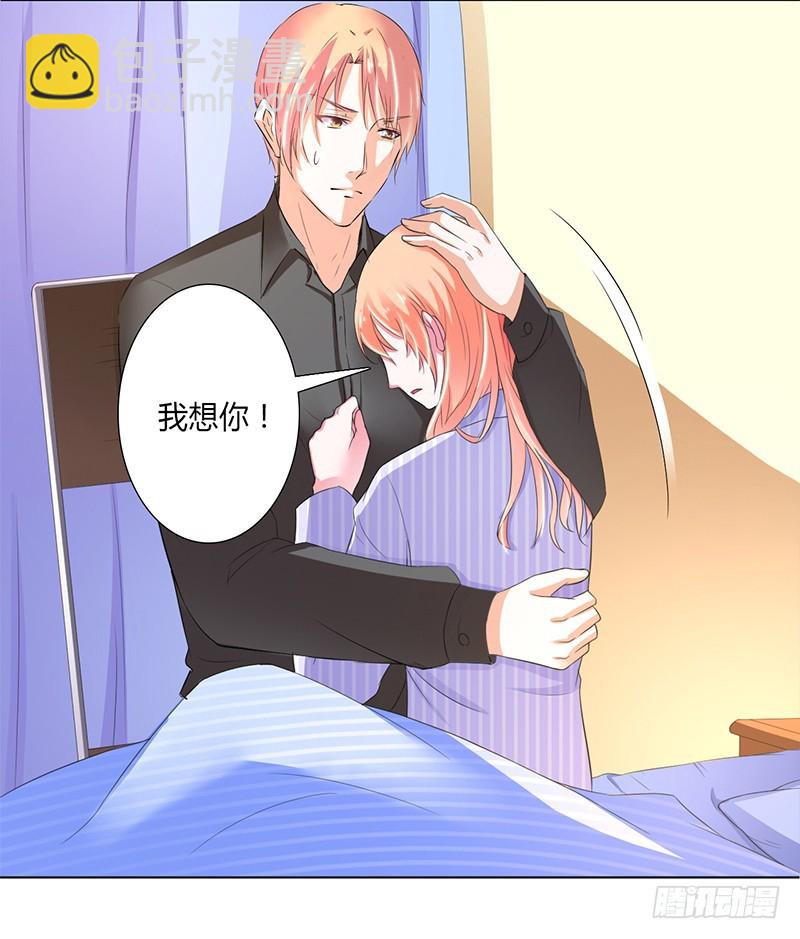 第58话 还好你活着-第58话