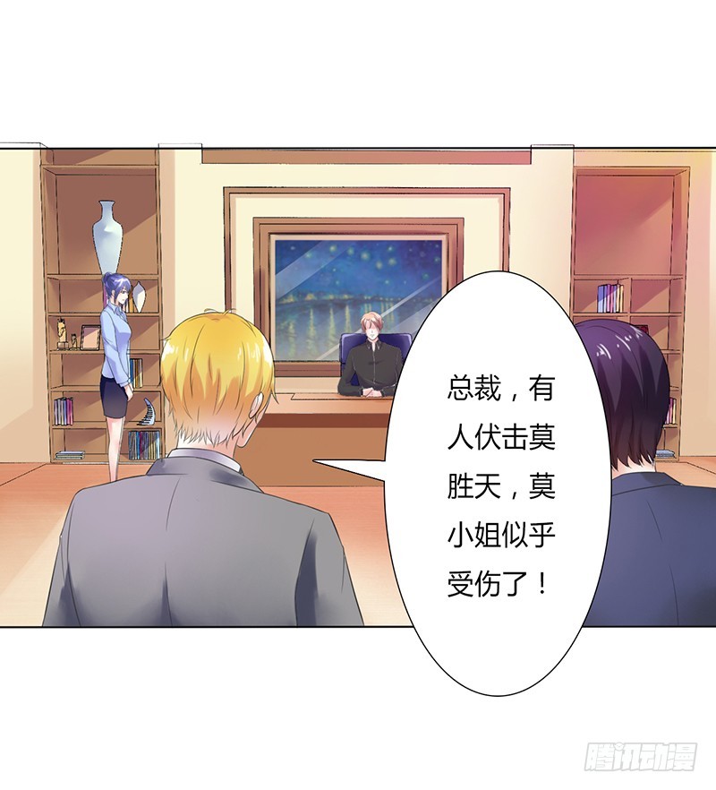 第58话 还好你活着-第58话