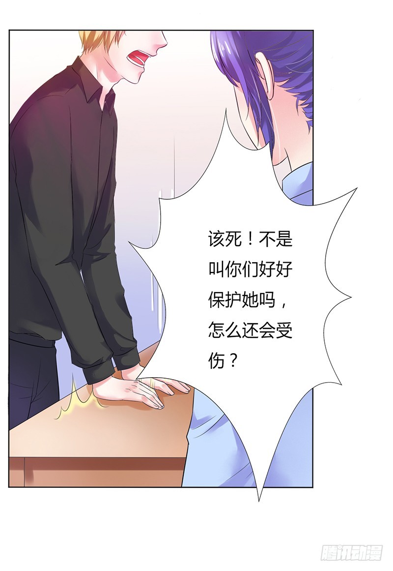 第58话 还好你活着-第58话