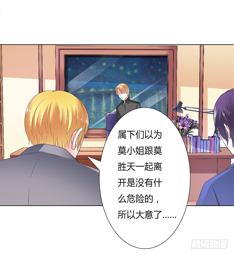 第58话 还好你活着-第58话