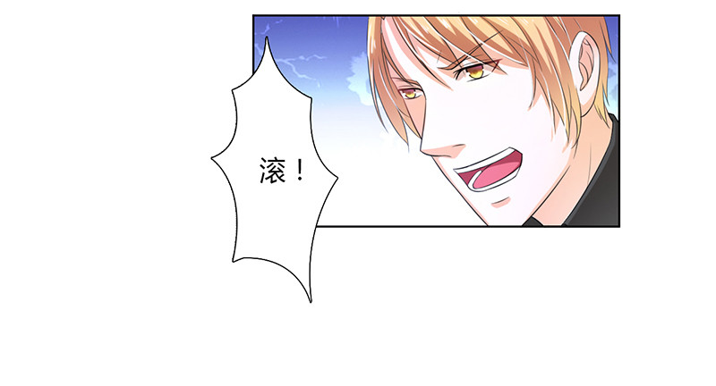 第58话 还好你活着-第58话