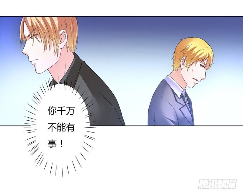 第58话 还好你活着-第58话