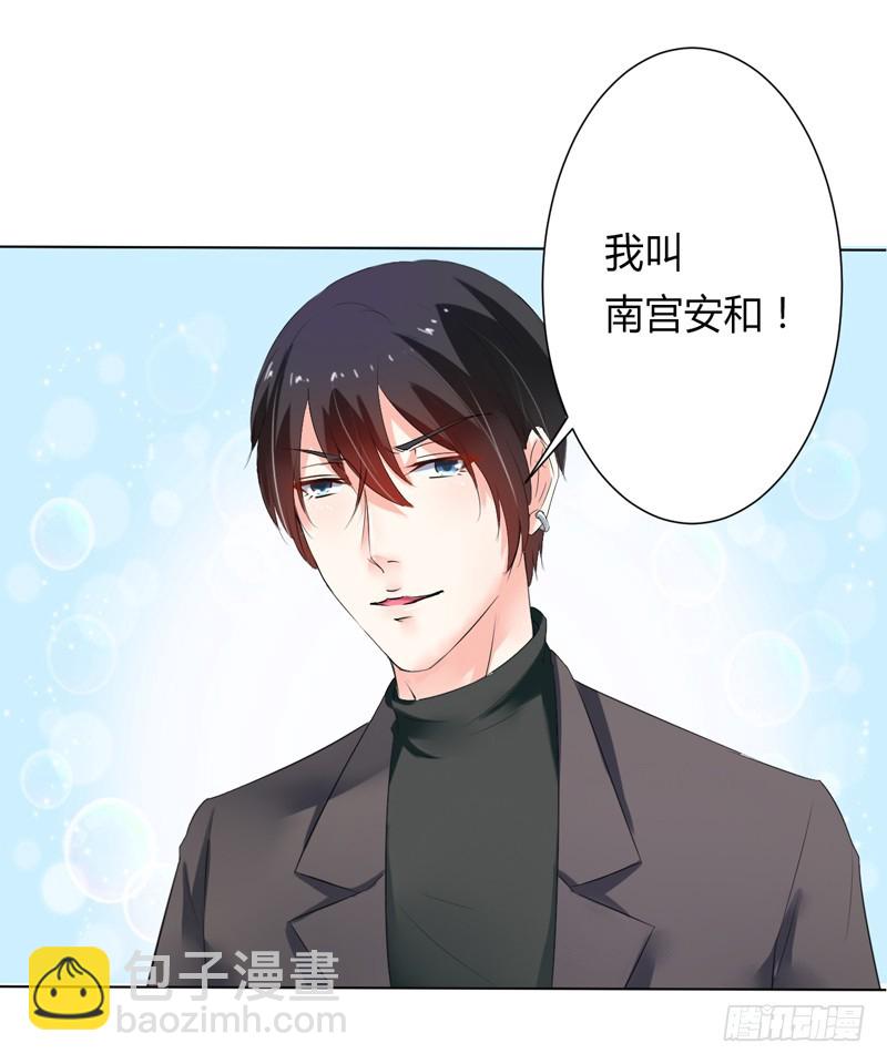 第60话 我们又见面了-第60话