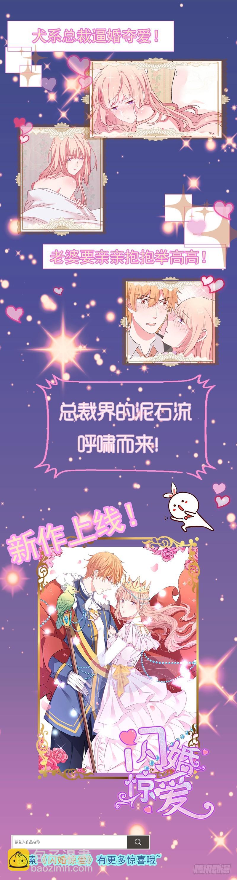 第60话 我们又见面了-第60话