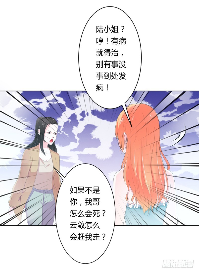 第60话 我们又见面了-第60话