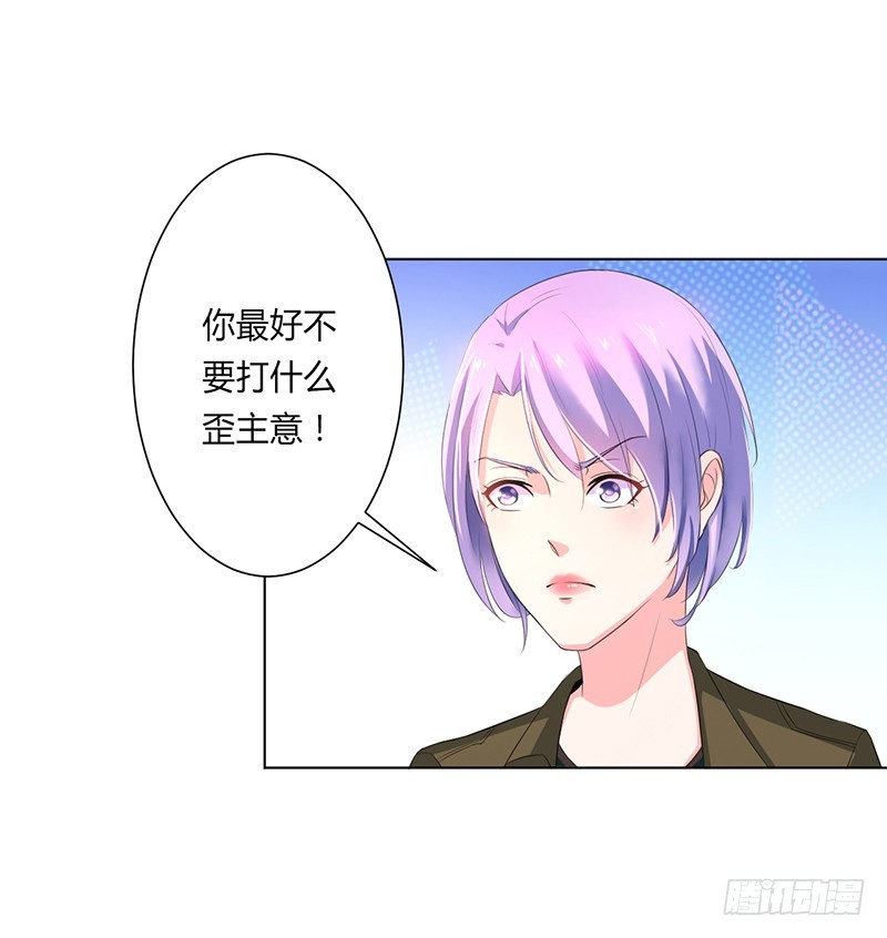 第62话 先忍着那混蛋-第62话