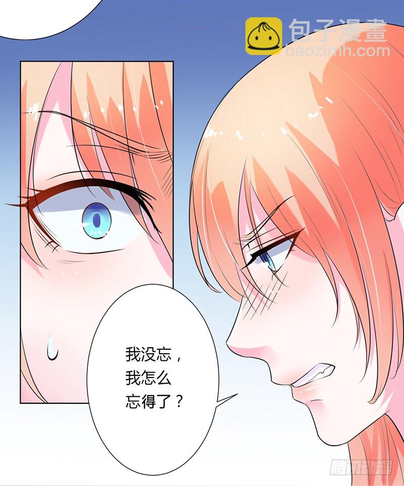 第62话 先忍着那混蛋-第62话