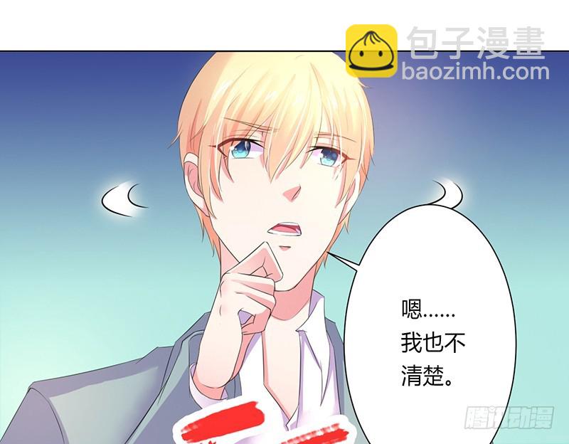 第62话 先忍着那混蛋-第62话