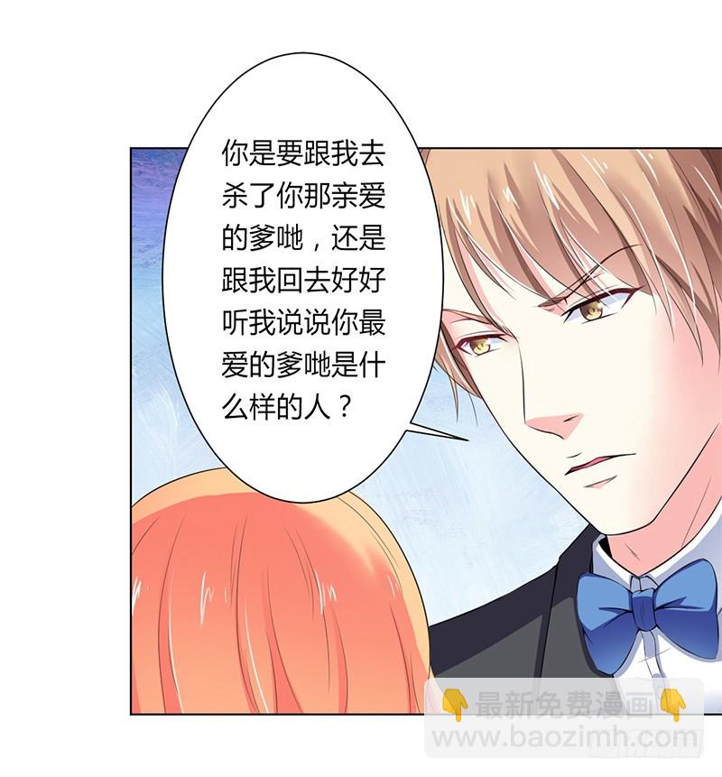 第64话 一切都太晚了-第64话