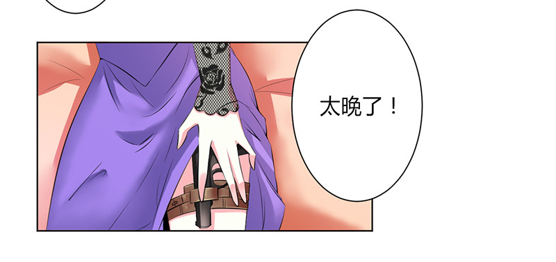 第64话 一切都太晚了-第64话