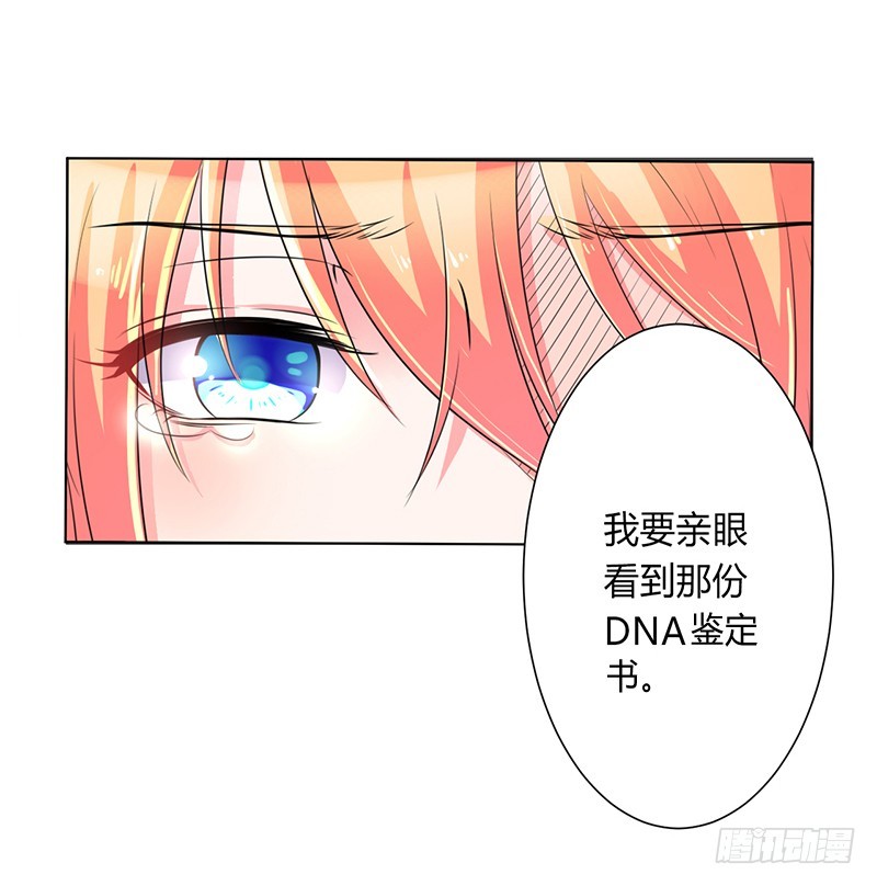 第66话 不能再逃避了-第66话