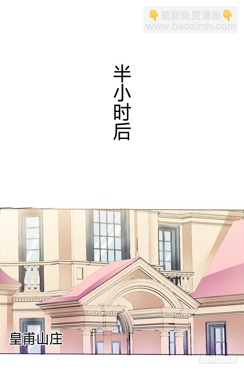 第66话 不能再逃避了-第66话