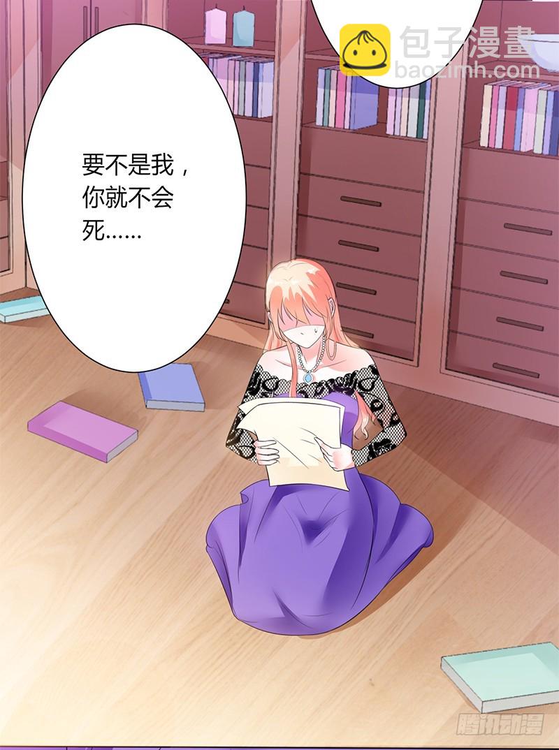 第66话 不能再逃避了-第66话