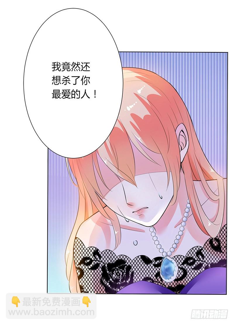 第66话 不能再逃避了-第66话