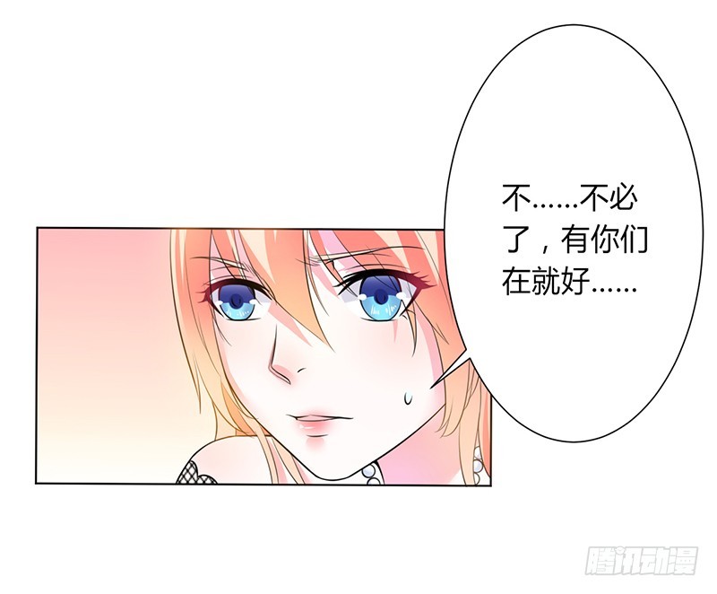 第66话 不能再逃避了-第66话